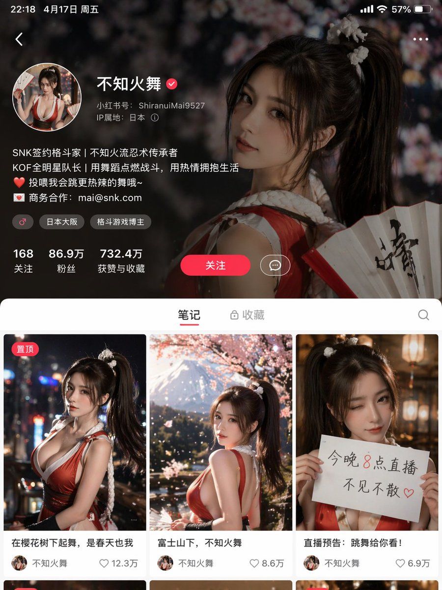 综合应用场景图