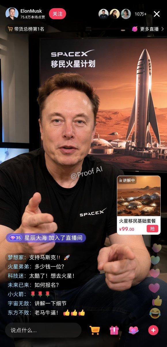 直播界面设计图