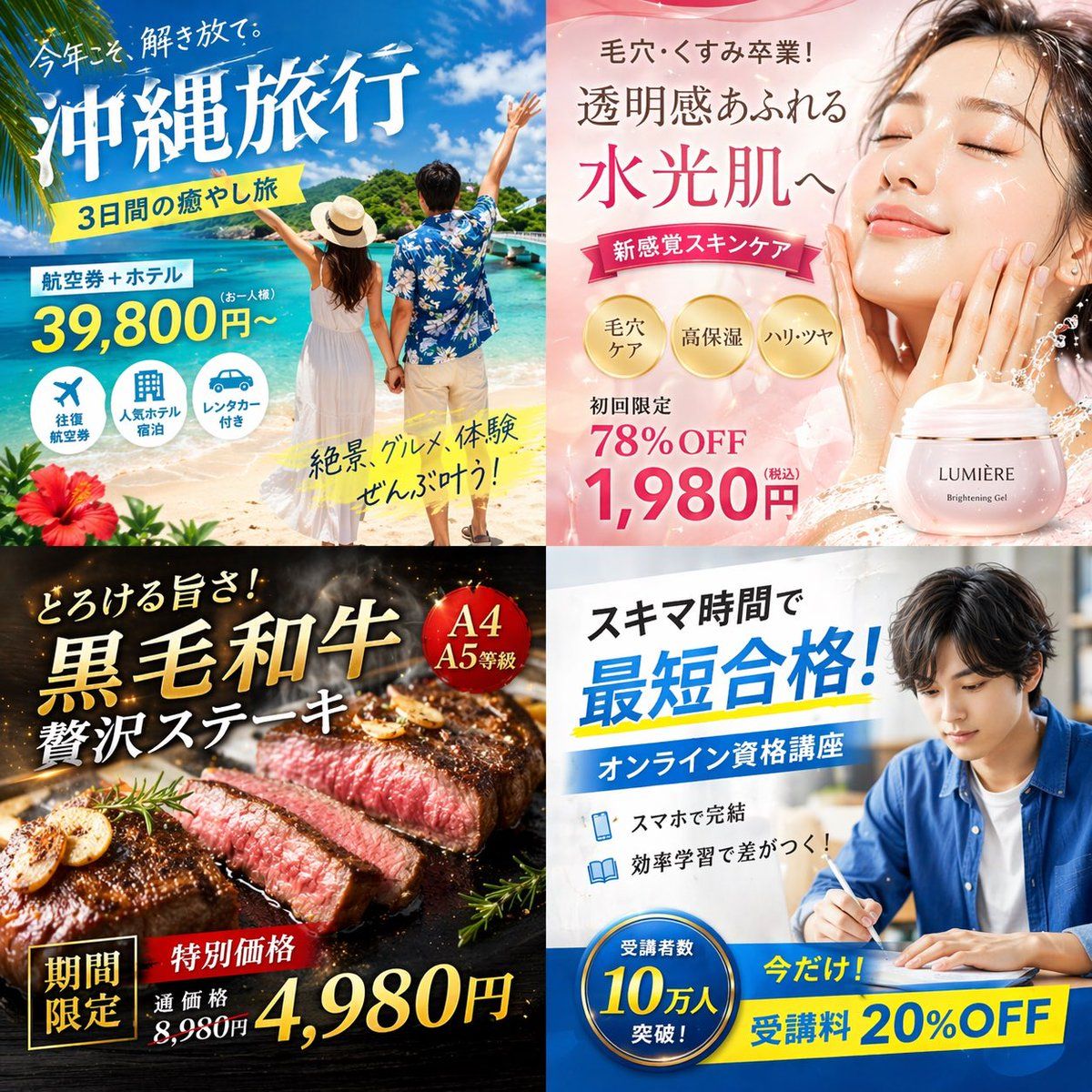 建筑空间场景图