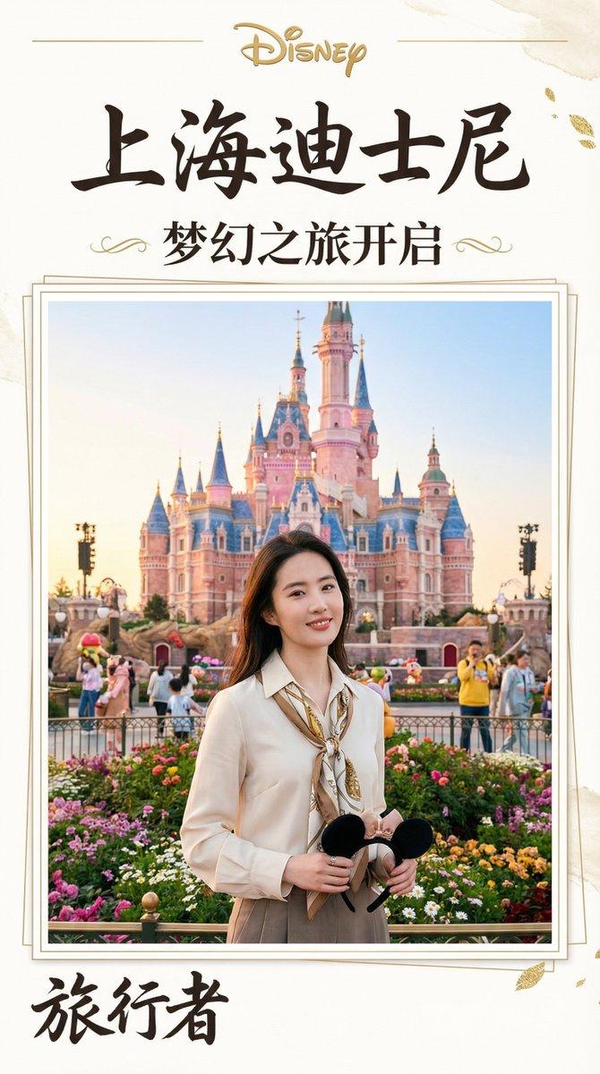 杂志风格旅行照片集生成