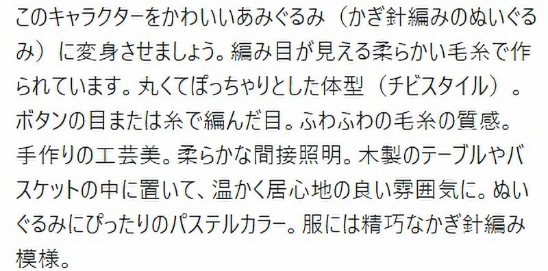 阿米古鲁米风格剪刀人图像生成提示