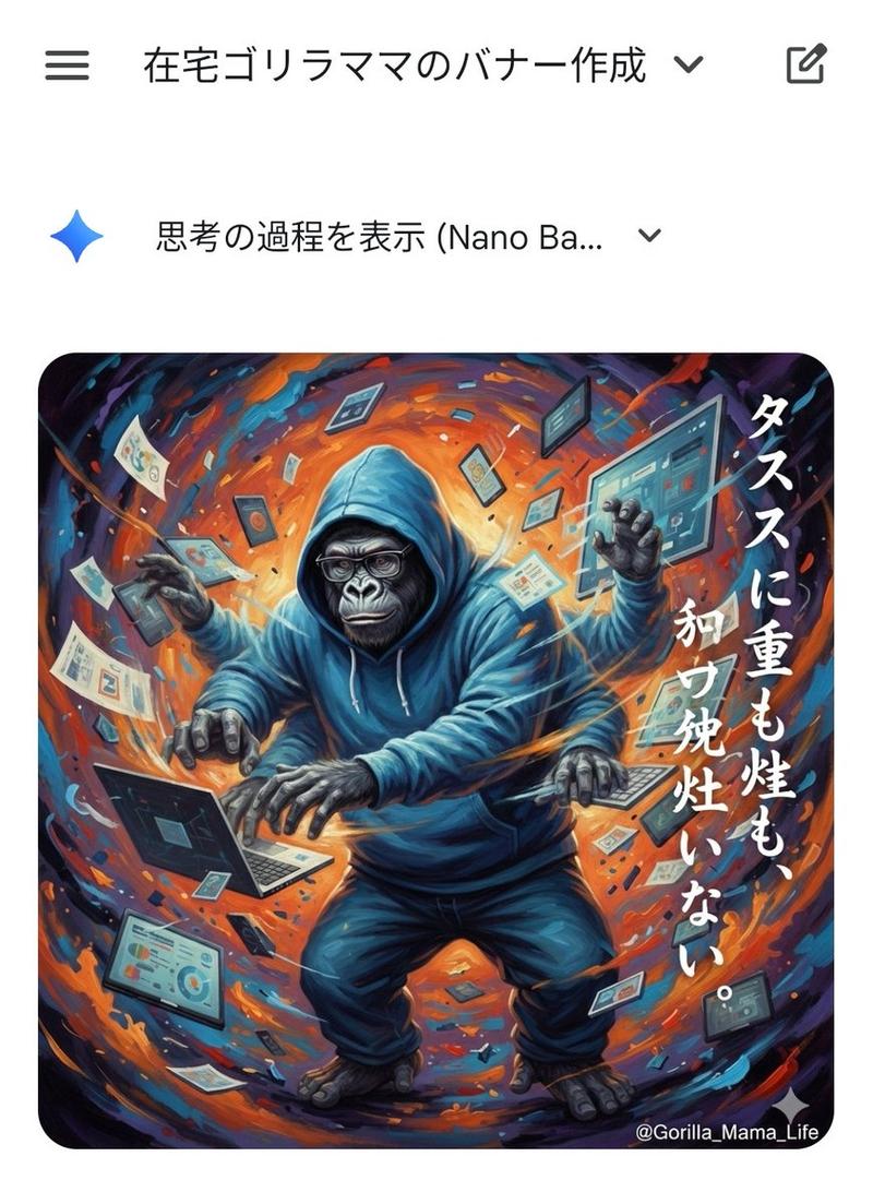 Nano Banana Pro 的提示技巧 (日文)