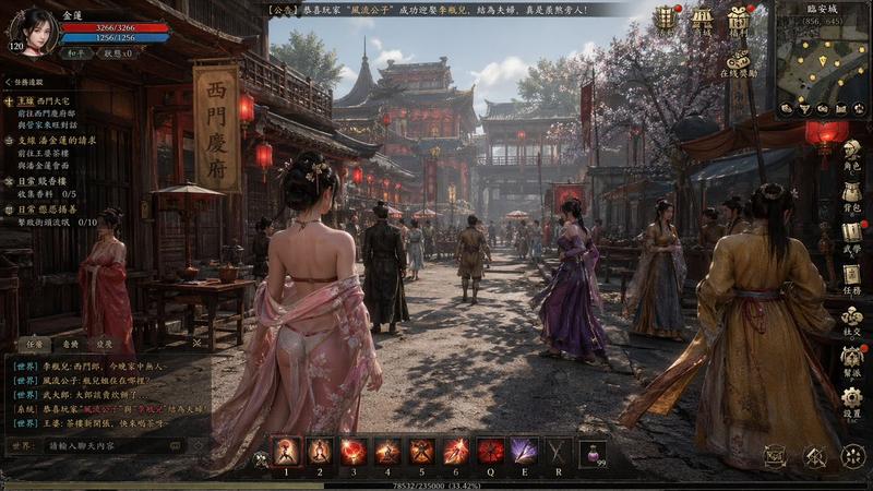 金瓶梅古代开放世界网游截图