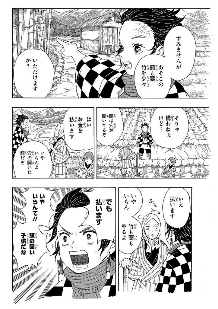 大师级配色的漫画汉化上色