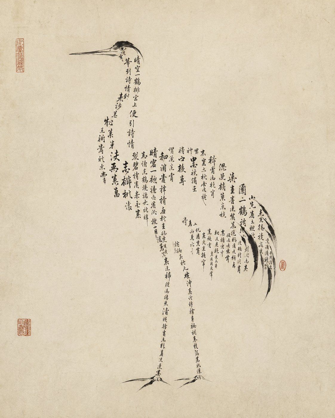 东方文人美学荷花书法图形