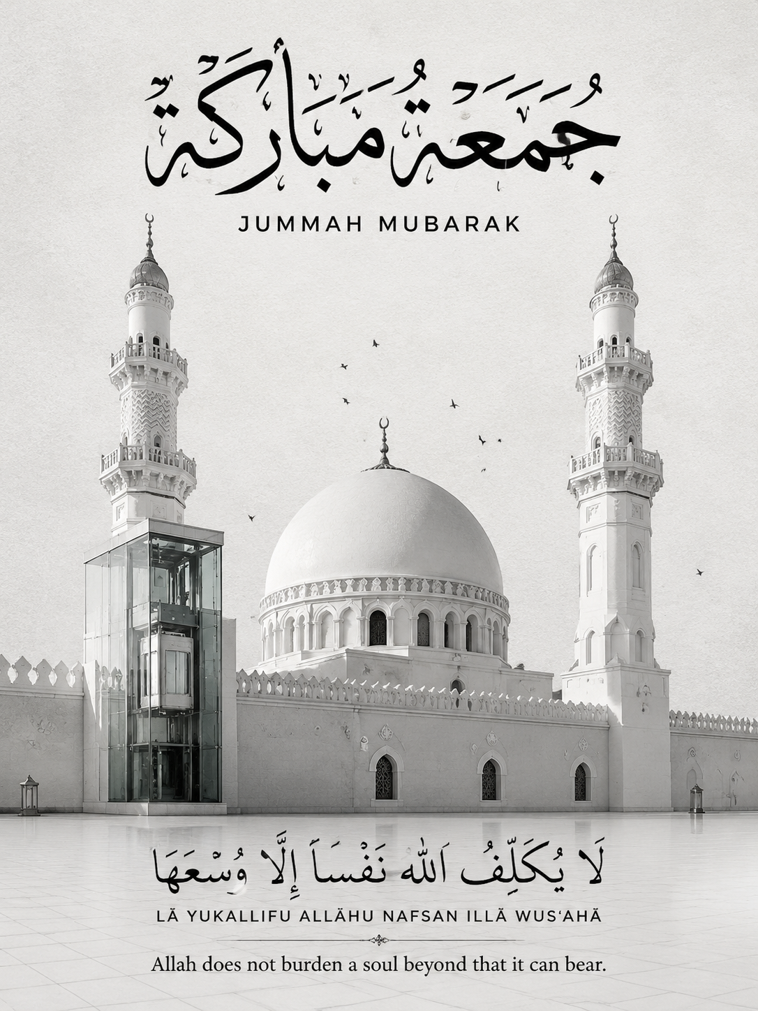 Subject and Composition A minimalist and elegant Subha Bakhair greeting card des