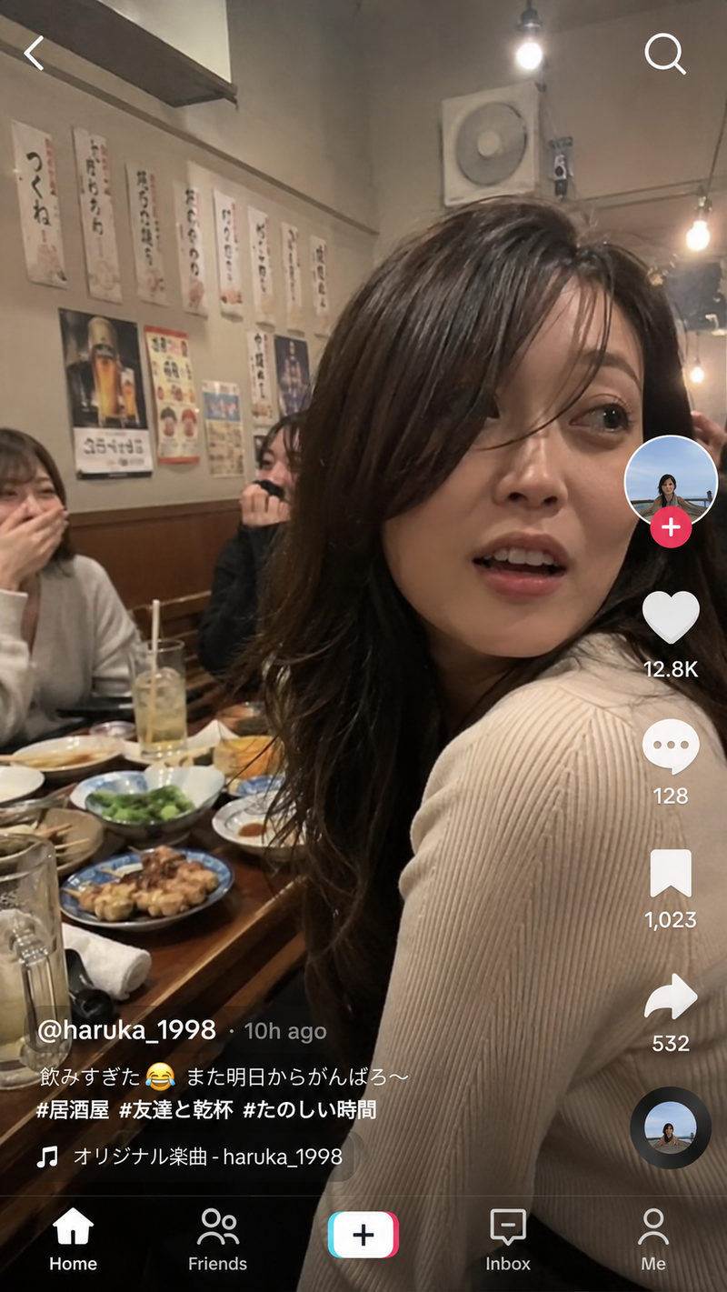 A realistic vertical short-video app screen style image of an adult Japanese wom