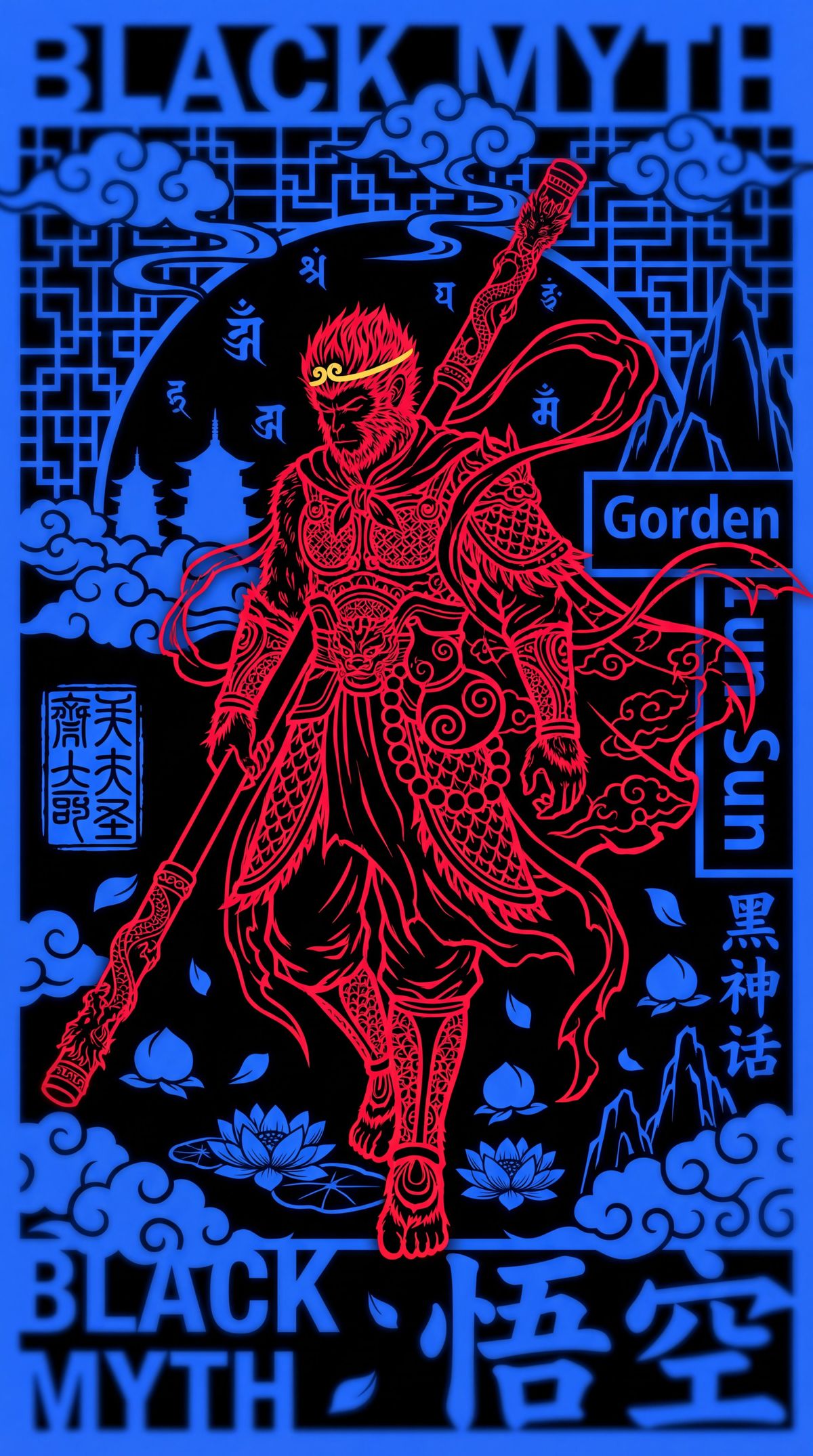 黑神话:悟空裸眼3D图