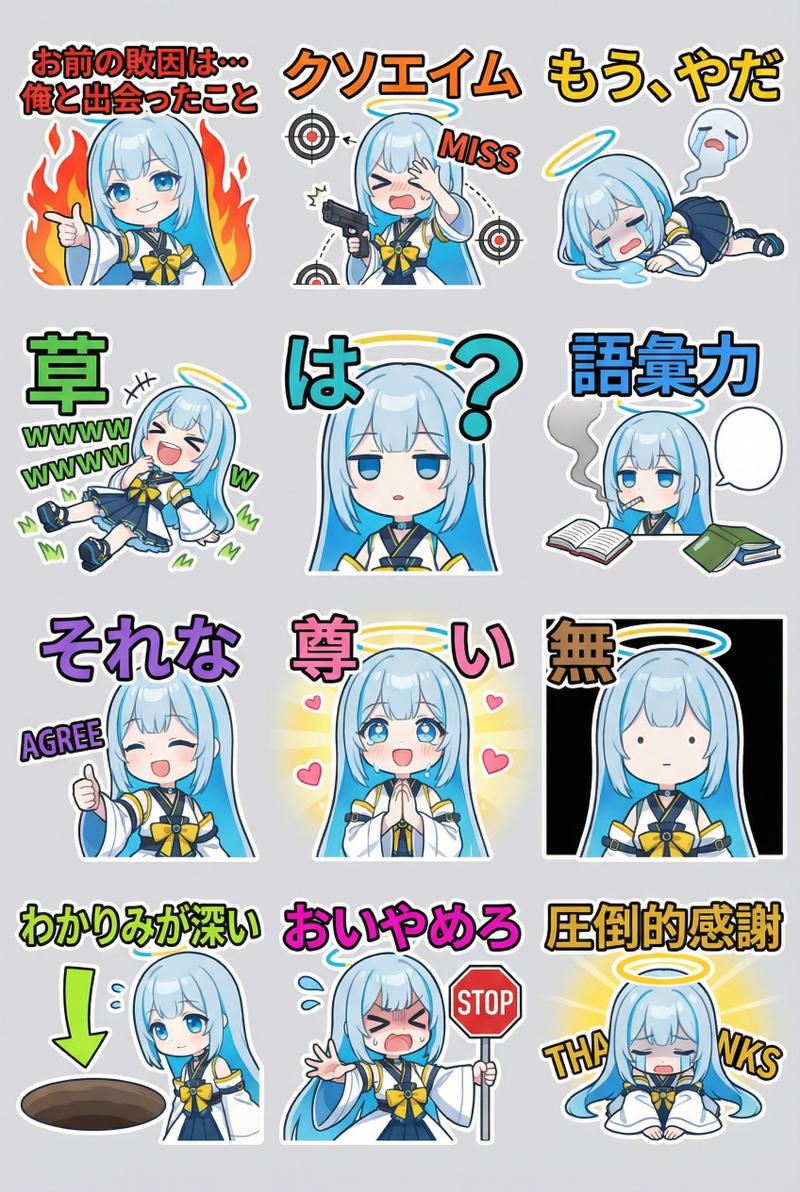 利用Nano Banana Pro,轻松制作Oracle-chan LINE贴纸!