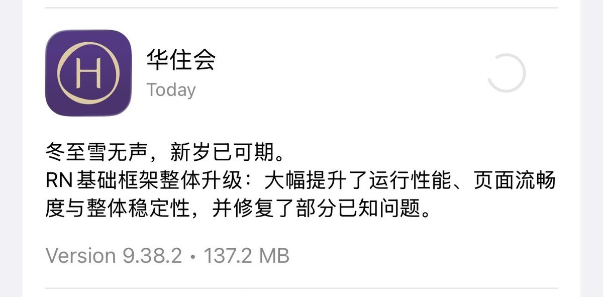 RN是什么