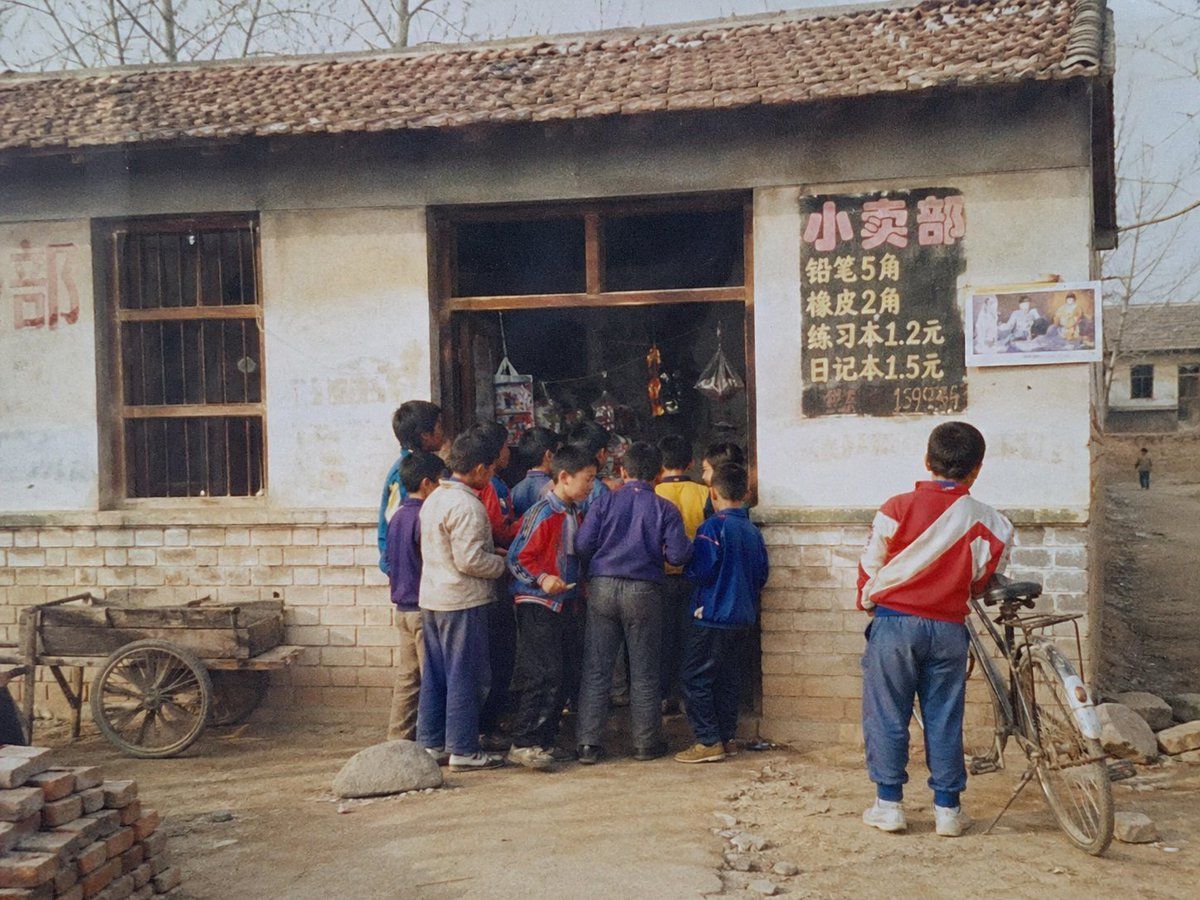 1998 年乡村学校小卖部照片
