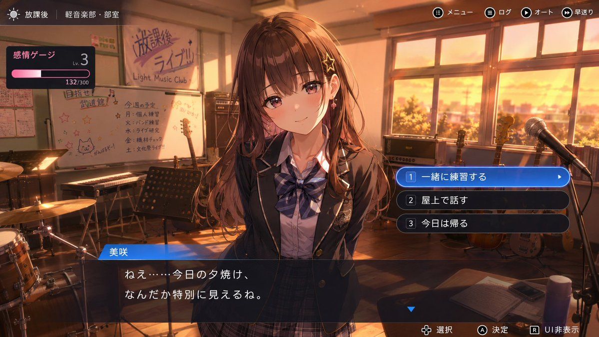 动漫冒险游戏 UI