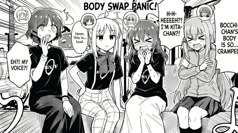 漫画:身体互换大骚乱