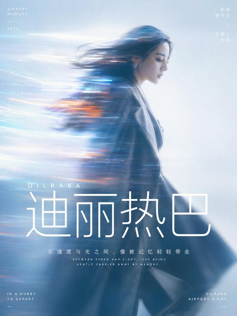 电影感动态模糊人像
