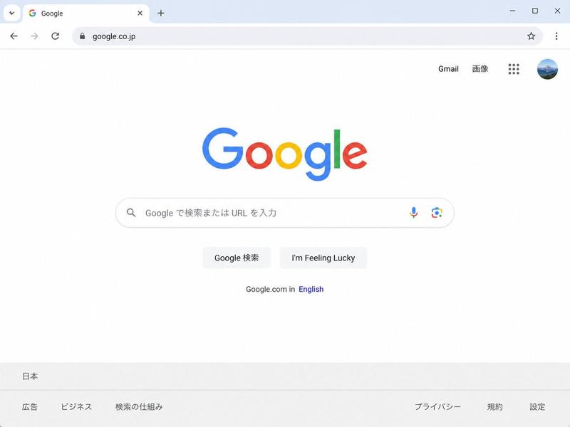 Japanese Google Homepage Screenshot