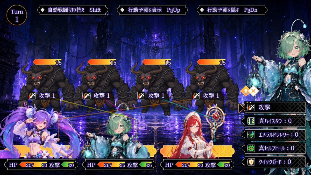 日式奇幻 RPG 战斗 UI