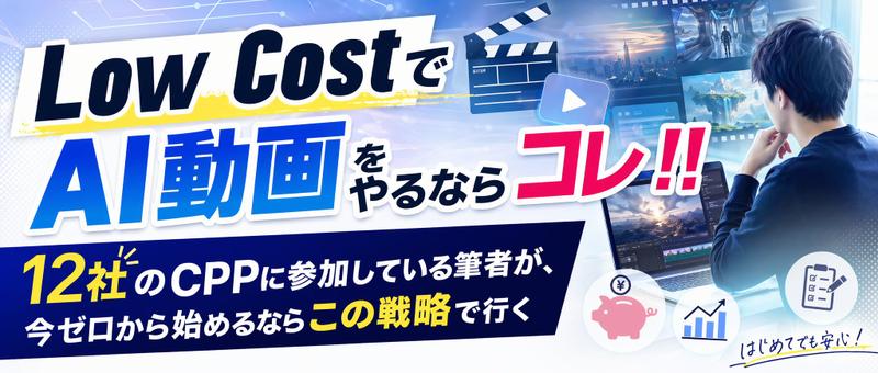 低成本 AI 视频缩略图
