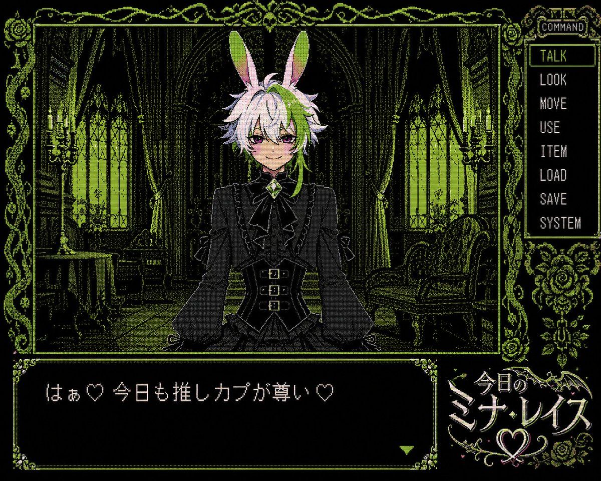 PC-98 哥特风视觉小说 UI