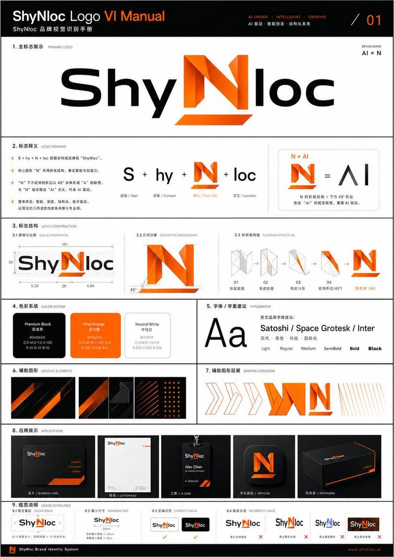 Professional Logo VI Design Manual