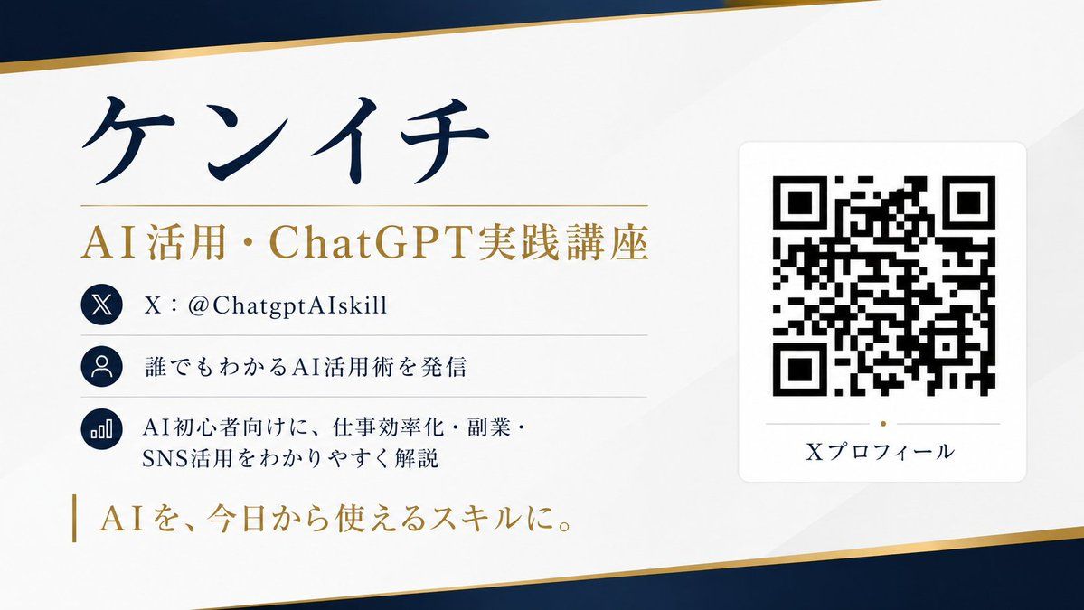 二维码名片设计师