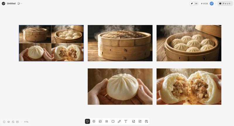 高端包子商业广告分镜脚本
