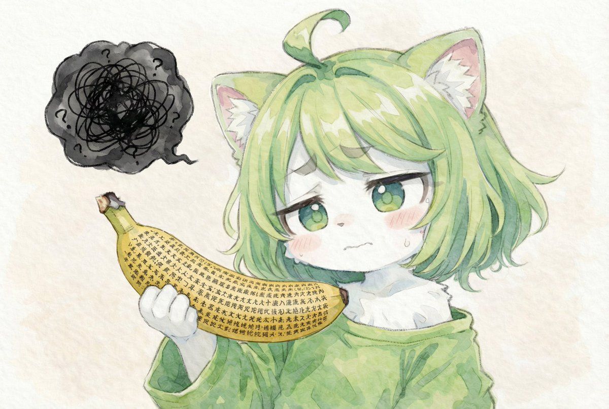 拿着写满文字香蕉的困惑猫娘