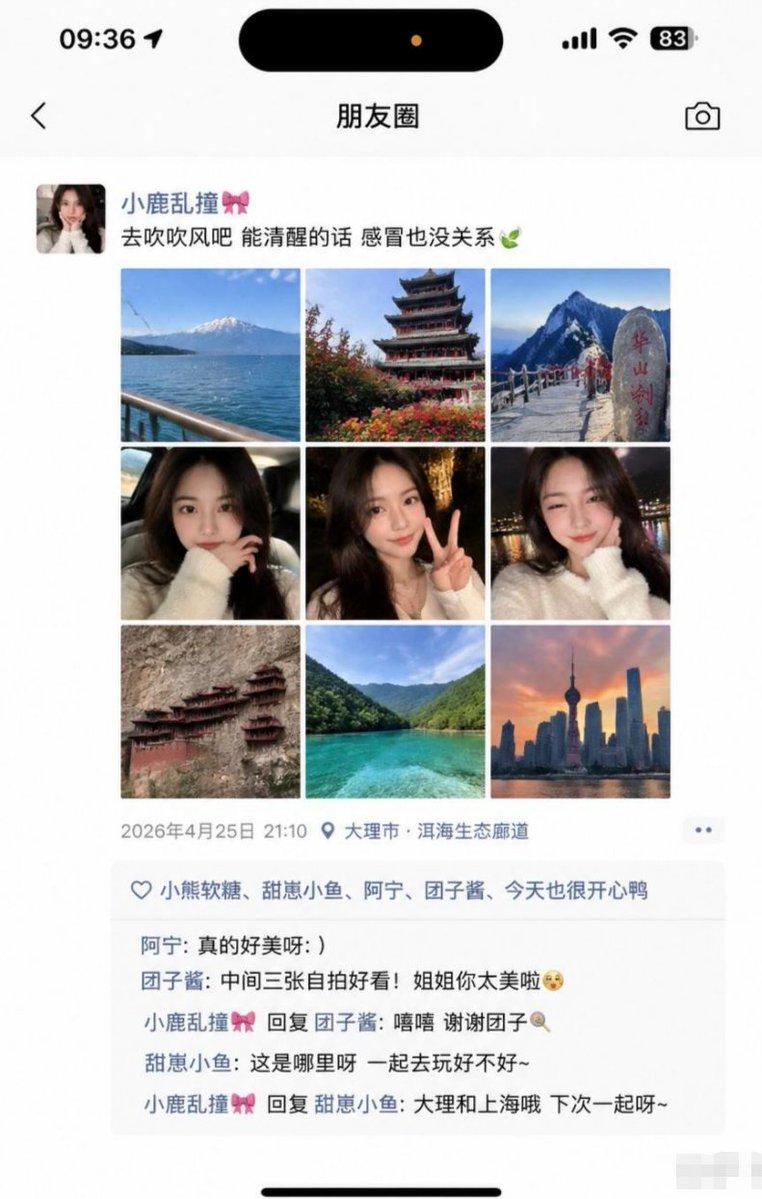 社交媒体截图生成器